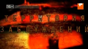 Территория заблуждений с Игорем Прокопенко HD 1080p   YouTube 720p