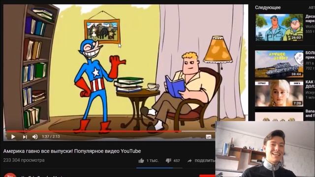 СМОТРЮ YOUTUBE/ГАВНО/СВИНКА ПЕППА смотреть онлайн