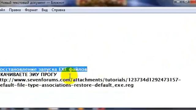 что делать когда открываешь игры или другое поевляется windows media center смотреть онлайн