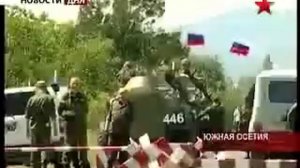 Войска СКВО вторглись в Цхинвали уже  7-го Августа 2008 г.