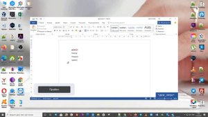 Отключение автозамены, ошибки word (уроки ворд №5 Продвинутый курс)