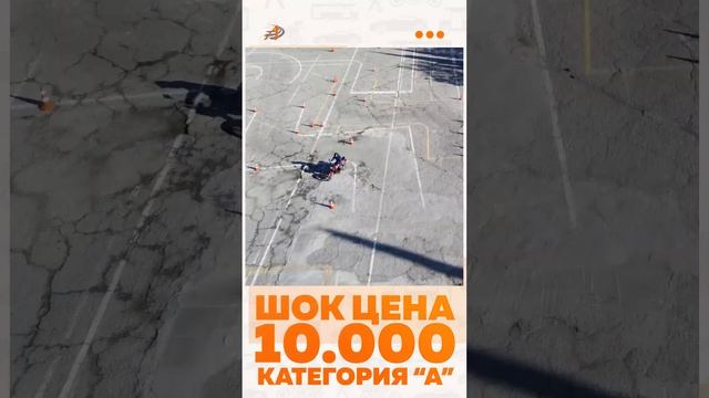 Шок цена 10.000 руб. Категория "А" смотреть онлайн