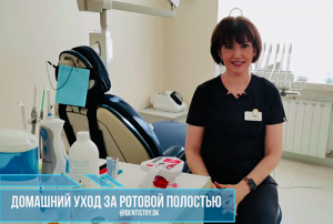 Как чистить зубы