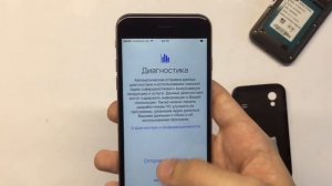 iPhone 6 на 32 ГБ space grey 2017 в цитрус - обзор и распаковка