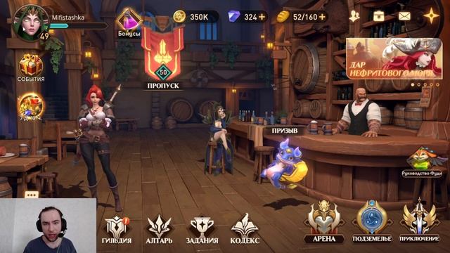 AWAKEN CHAOS ERA ГАЙД ДЛЯ САМЫХ НОВИЧКОВ! смотреть онлайн