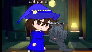 /клип/ ~🔮ведьма и осел🔮~ / король и шут / гача клуб / gacha club /