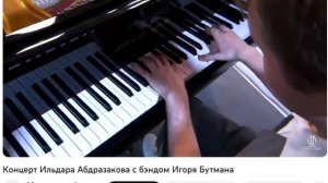 Ильдар Абдразаков - Besame Mucho