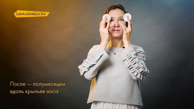 Дарья Орлова. Массажные линии лица и зоны декольте смотреть онлайн