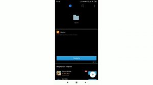 Telefondan reklamani o'chirish // Reklama chiqmidigan qilish 100%. Рекламани йок килиш