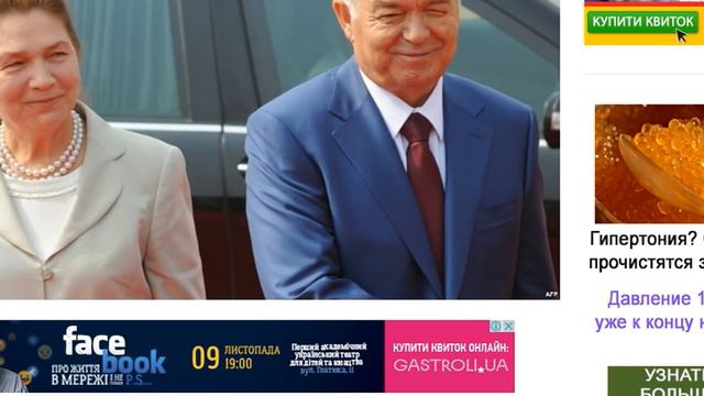 Кто такая первая леди Узбекистана? смотреть онлайн