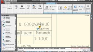 Динамический блок - рамка со штампом