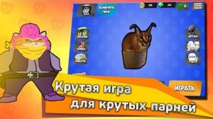 Я играю в бабл квас