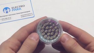 FOTON LIGHTING HRS51 2W/Warm White GU5.3 (220V), обзор светодиодной лампы от electropara.ru