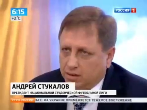 Утро России. Эфир от 11.11.2014. Зарплата тренеров сборной России