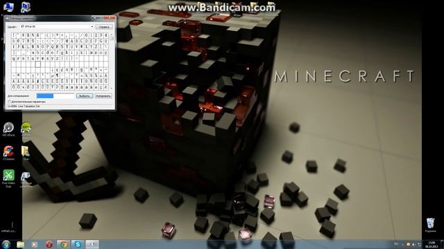 как создать невидимую папку на windows 7 смотреть онлайн
