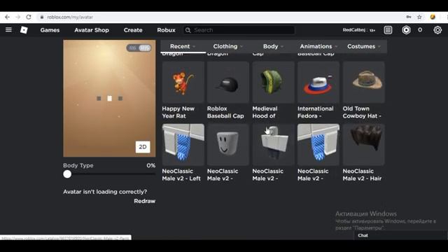 БЕСПЛАТНЫЙ АККАУНТ В РОБЛОКСЕ/2021 смотреть онлайн