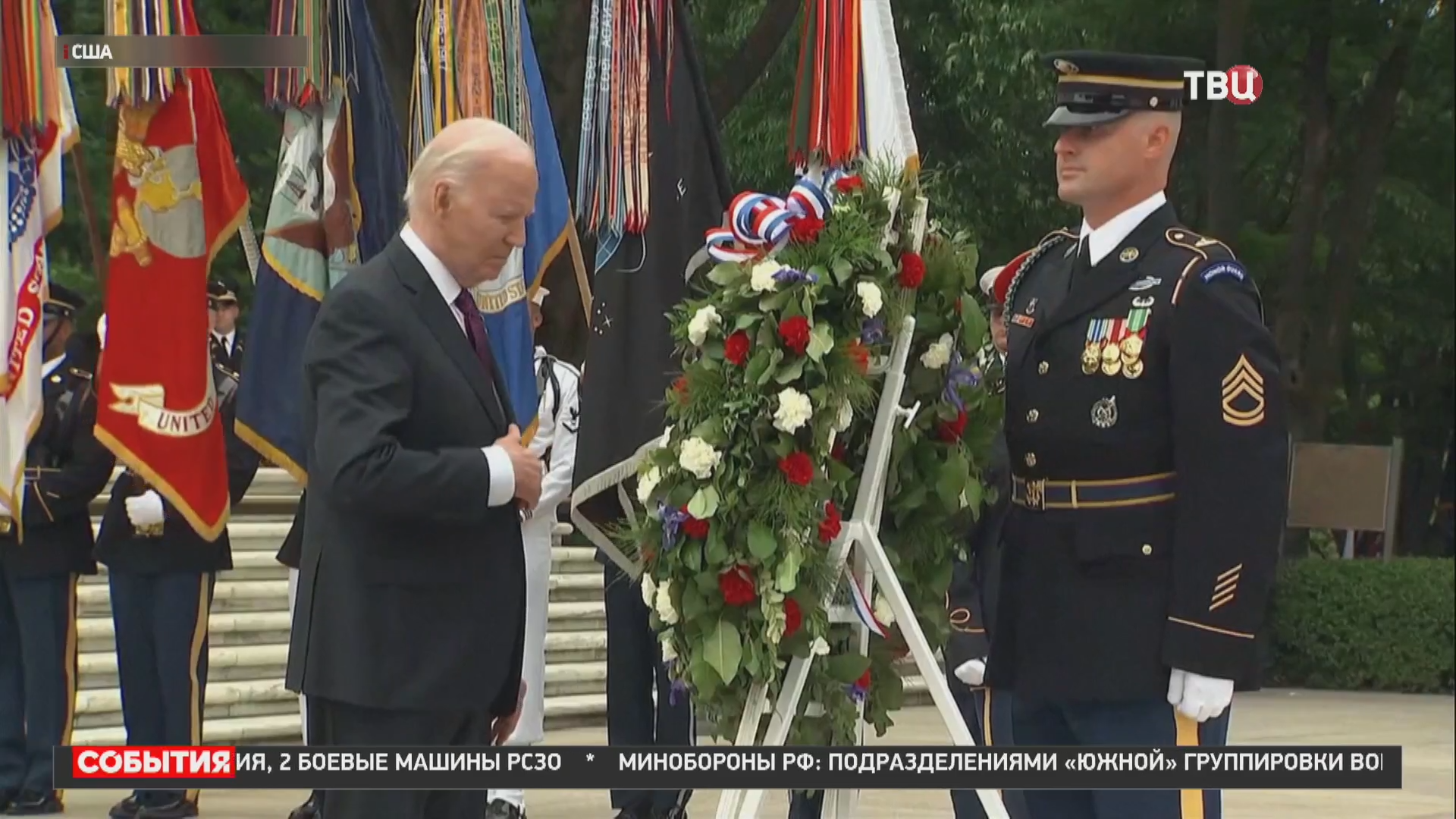 В Москве жестко ответили на нелепые слова Байдена о "победе" США над фашизмом / События на ТВЦ