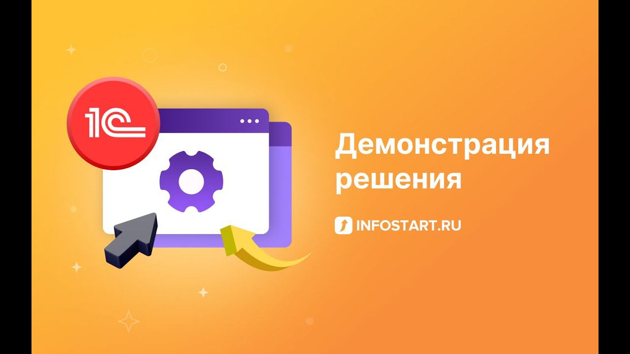 Как вести УЧЕТ ИНСТРУМЕНТОВ в 1С?