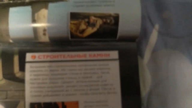 Ресурсы земли!