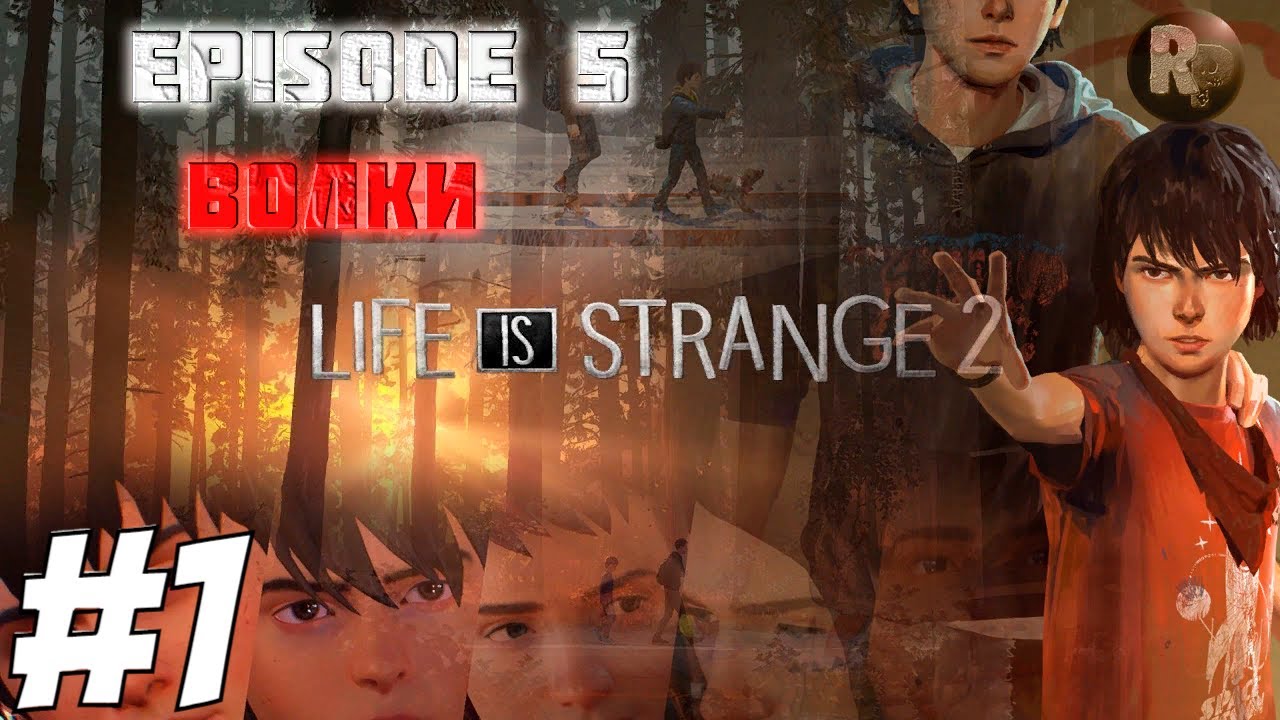 Life is strange 2_ Эпизод 5. ?Часть 1_ Волки? Прохождение на русском #RitorPlay