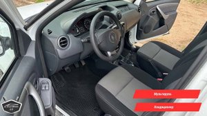 Автоподбор под ключ в Смоленске   Renault Duster для Ивана и Елены