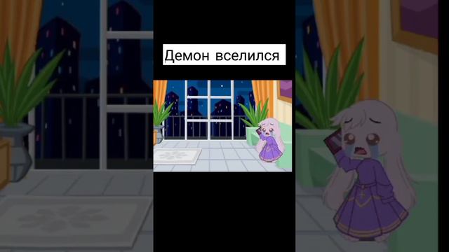 демон вселился...👿