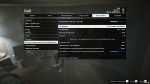 Решение проблемы захвата изображения в FiveM | Nvidia