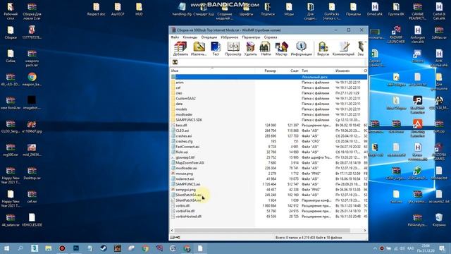 Как пофиксить черный экран при заходе. Обновление 4.8 Radmir RP смотреть онлайн