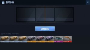 ШОК! ВЫПАЛ КЕРАМБИТ ГОЛД ИЗ БОКСА В СТАНДОФФ 2 / STANDOFF 2 | С ПЕРВОМ АПРЕЛЯ !