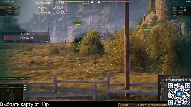 Мир танков  Лесенка общий тест Расслабон!