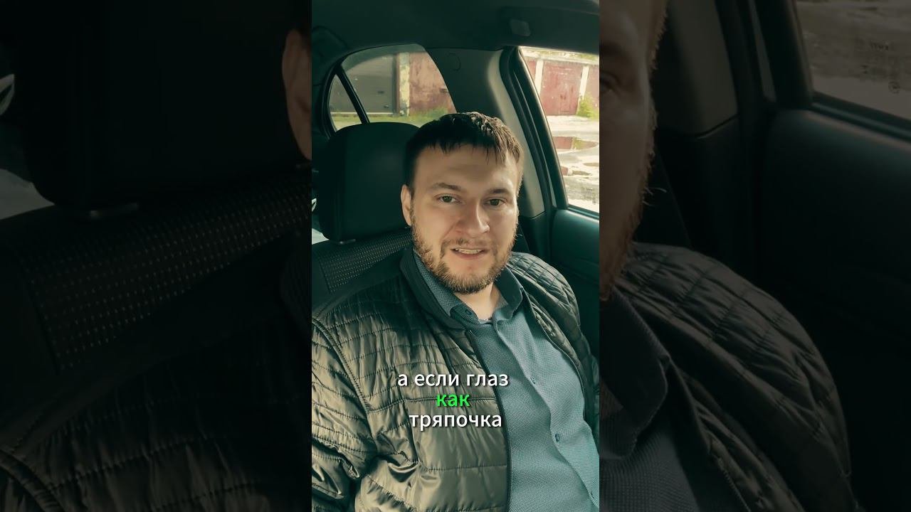 Вопросы по глаукоме #глаукома #лечениеглаз #капли