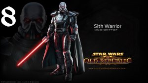 Star Wars: The Old Republic Прохождение | Sith Warrior (Часть 8) Финал Классовой сюжетной линии