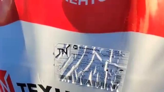 Устройство пароизоляции из наплавляемого материала Технониколь