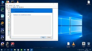Как установить драйвер для девайса MEIZU M3S mini