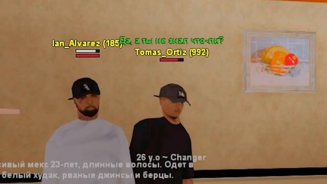 КАКАЯ БАНДА В САМПЕ САМАЯ ОПАСНАЯ? GTA SAMP смотреть онлайн