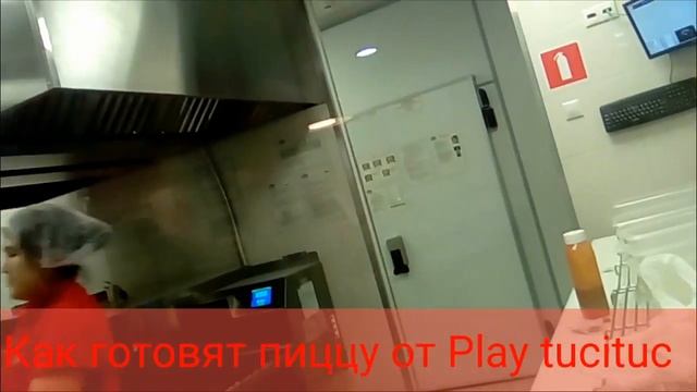 Как готовят пиццу в ресторане!  :) :)