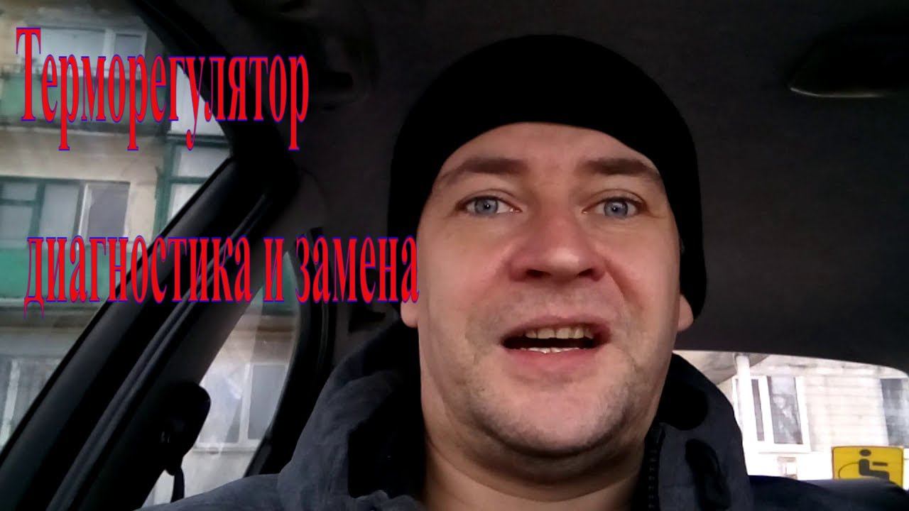 Почему не включается холодильник, или как проверить термостат (термореле). Ремонт холодильника. смотреть онлайн