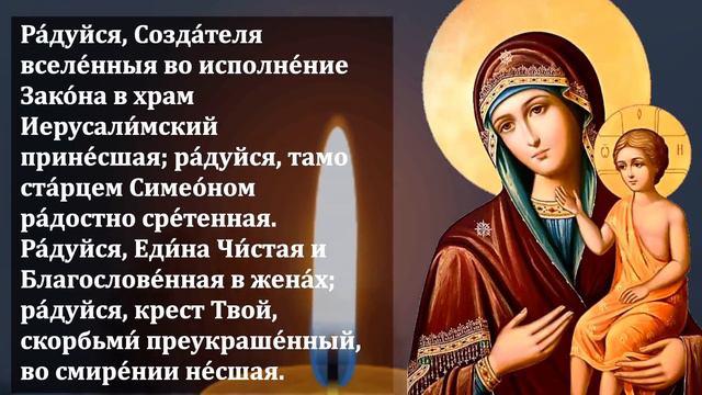ВКЛЮЧИ 2 МИНУТЫ МОЛИТВЫ ДОМА И СЛУЧИТСЯ ЧУДО! Молитва здоровье Богородице! Православие