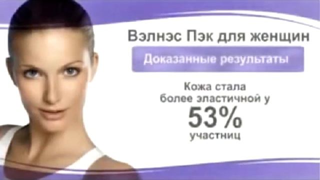 Диета и решение авитаминоза