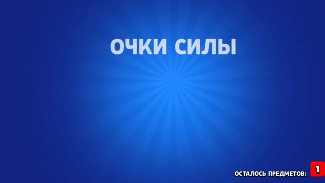 открытие на акке на котором было 50 квестов смотреть онлайн