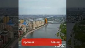 Астана Целиноград