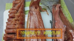 КИЖУЧ холодного копчения В УЭК