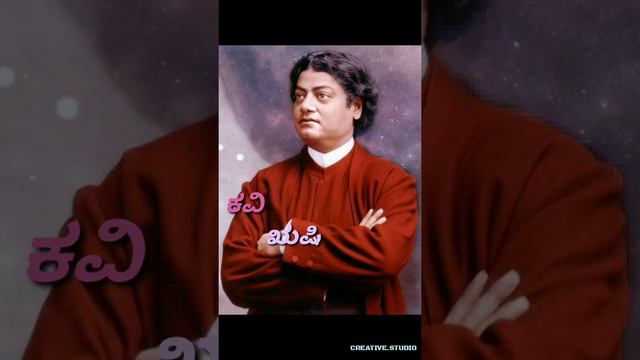 Swami Vivekananda WhatsApp status