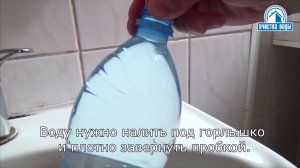 Как правильно набрать воду для анализа