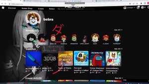 Как поменять обои в роблокс? Ответ тут | Роблокс | Лиза