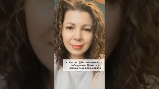 Симптомы нервного истощения