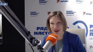 УТРЕННЯЯ КУКСА - 30 августа 2022 - Радио Комсомольская правда