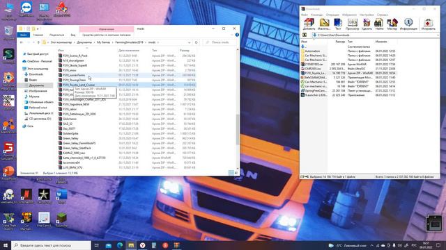 полное объяснение....................................... как скачивать моды смотреть онлайн