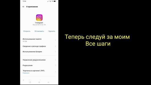 Как исправить, что опция ответа на сообщение в Instagram не отображается (новое обновление 2023 г.)