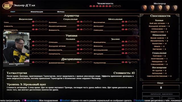 Тут должен был быть кликбейт, но есть только кликкусь ✬ Vampire: The Masquerade - Bloodline ✬... смотреть онлайн